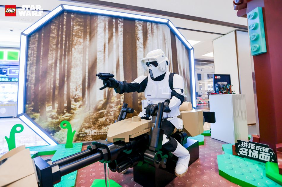 Lego Star Wars AR Experience