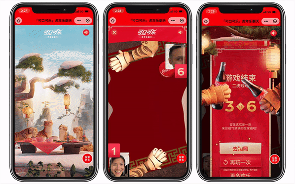 Coca-Cola Chinese New Year Games