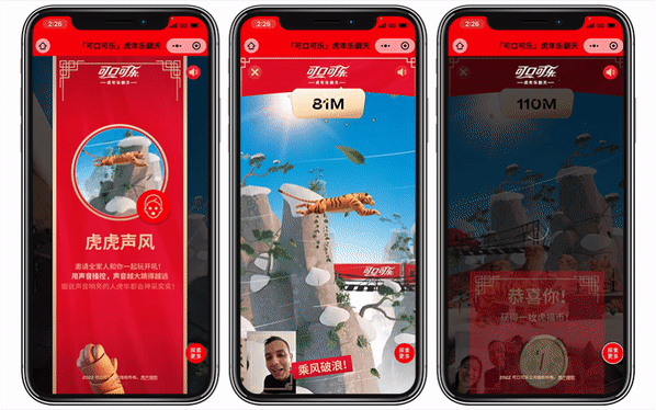 Coca-Cola Chinese New Year Games